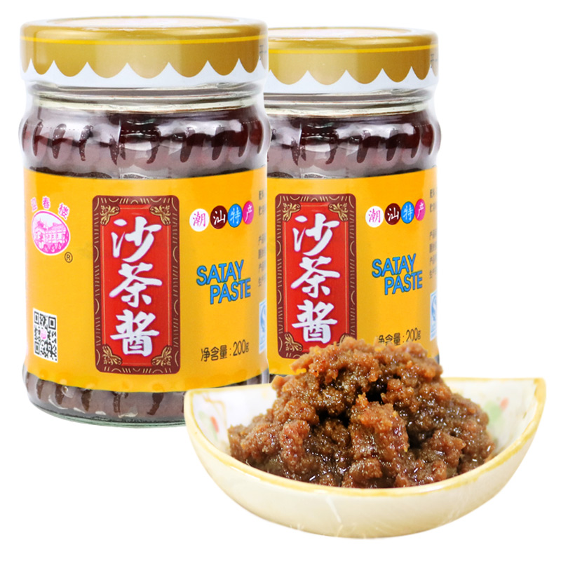 迎春楼沙茶酱200g*2瓶 拌面调料调料火锅牛肉丸蘸酱潮汕酱料