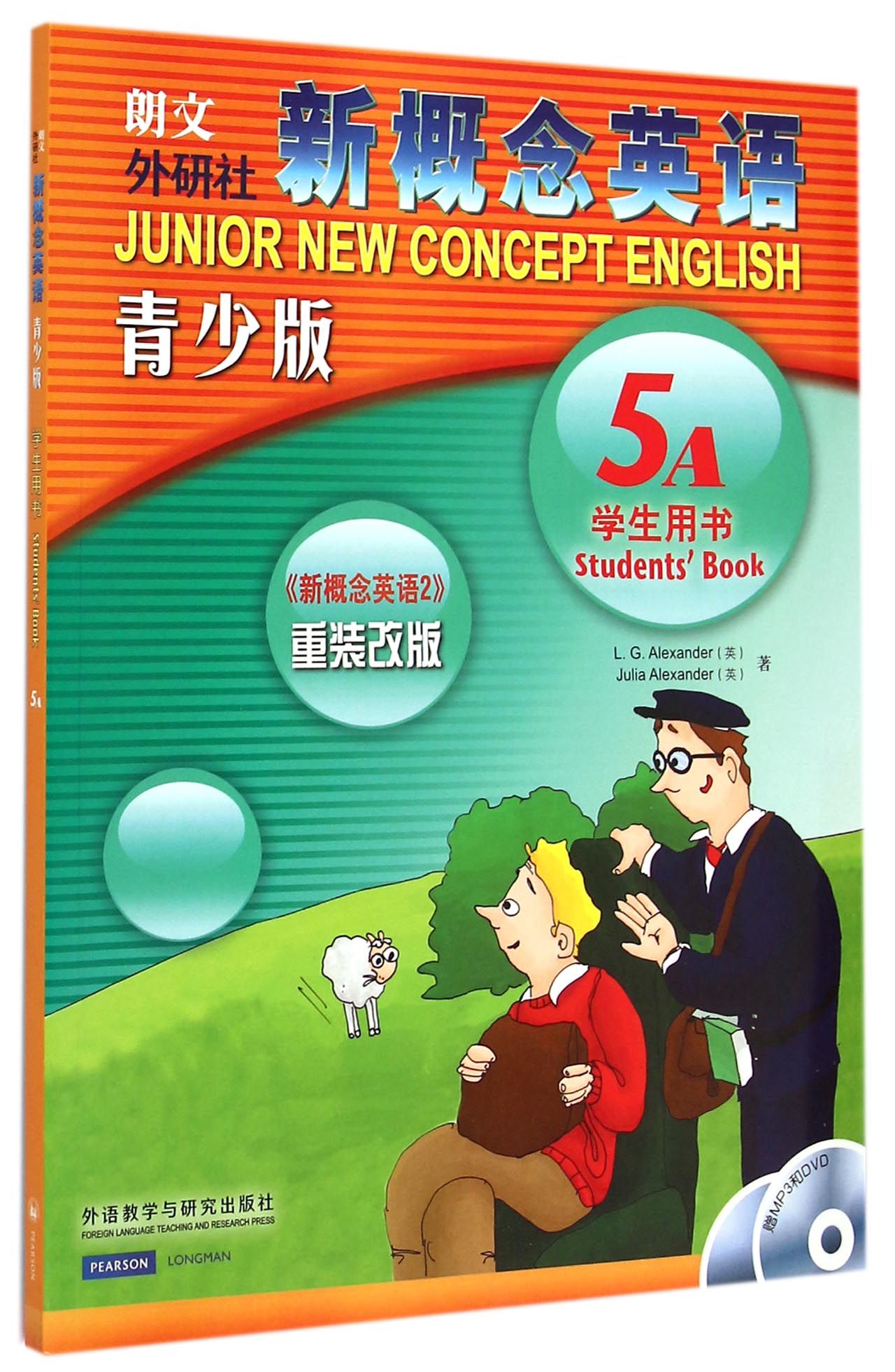 新概念英语(附光盘青少版5A学生用书)