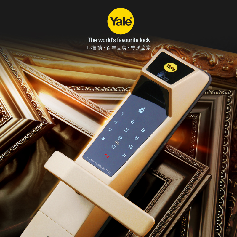 Yale耶鲁指纹锁YDM7111指纹密码锁电子锁智能门锁防盗门锁功能四合一 金色（免费安装）