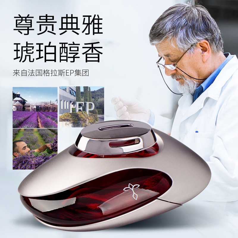 【品牌直营】途雅 车载香水座汽车香水车用香水汽车摆件车内香水补充液车用品饰品 邂逅天使湾 古龙-金色瓶【雷克萨斯款】进口香料-合金瓶身