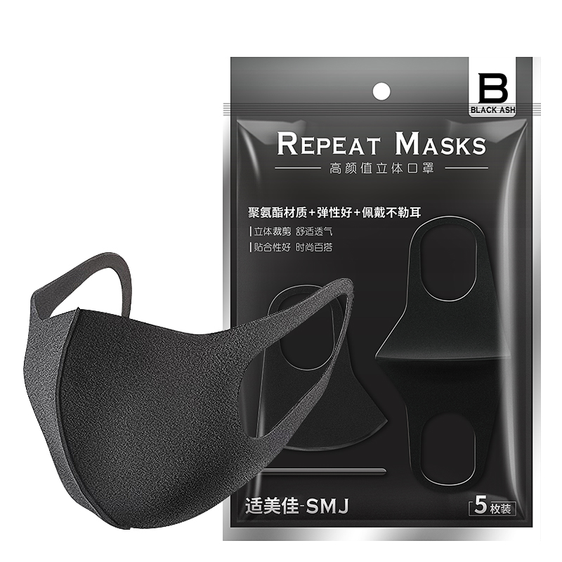 口罩价格上涨，来一款适美佳防尘口罩保护你