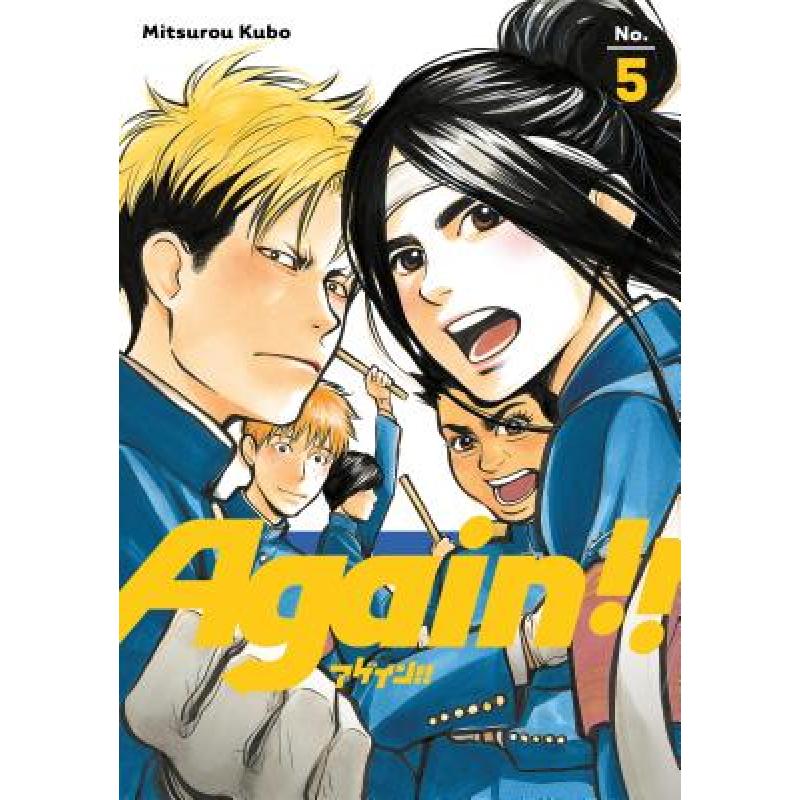 预订 Again!! 5