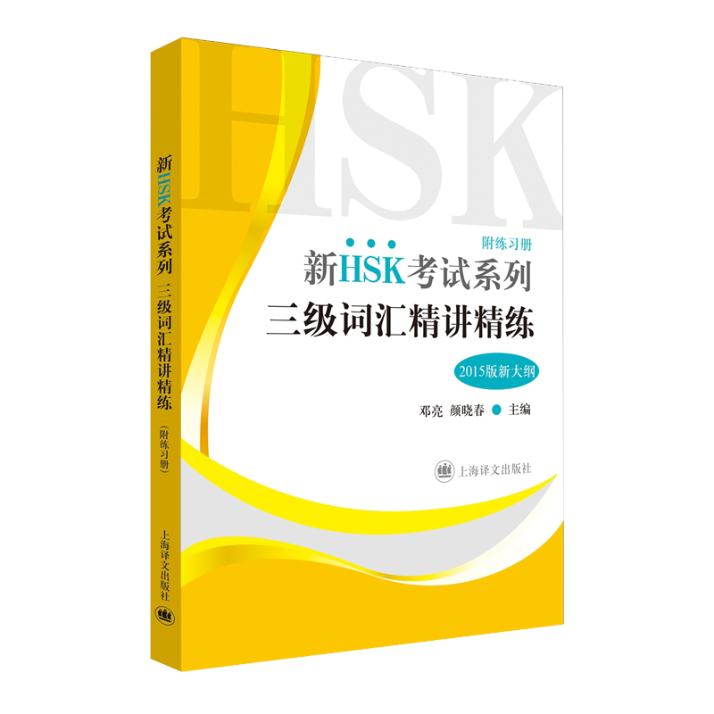 如何挑选高品质且价格优惠的对外汉语学习资料？