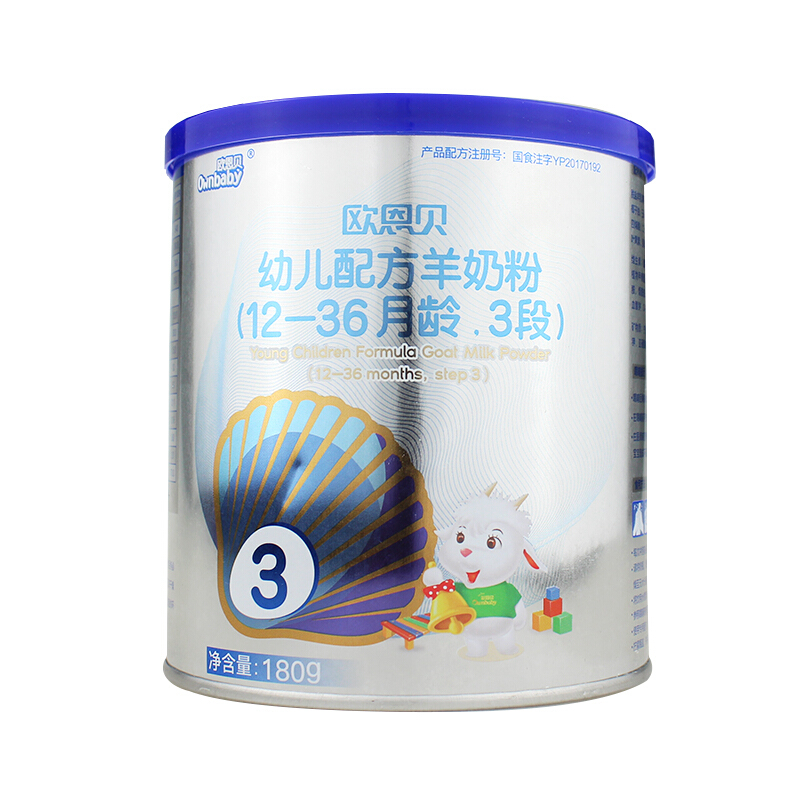 【新客送惊喜】欧恩贝幼儿配方羊奶粉（12-36月龄）3段180g 1罐