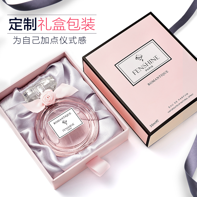 法颂 送礼物 浪漫梦境清新女士香水+巴黎之恋闺蜜香水组合套装 浪漫梦境+巴黎之恋组合