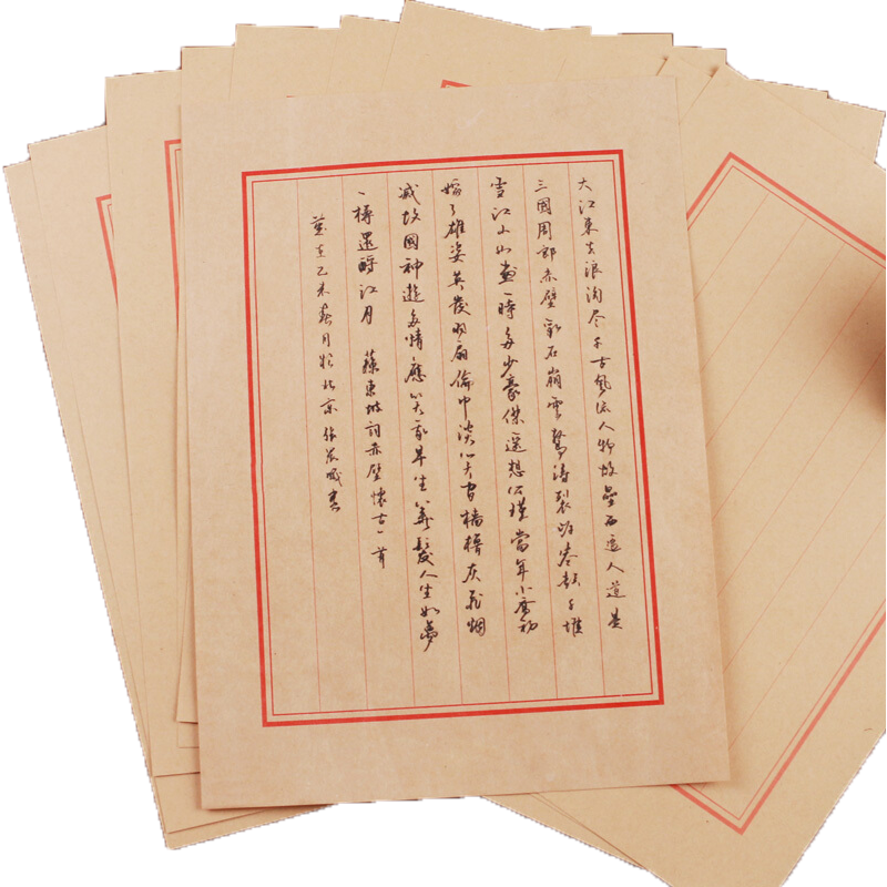 威艾斯古式信纸信笺 中国古风复古文具牛皮纸白纸 浪漫情书古典套装