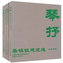 琴抒