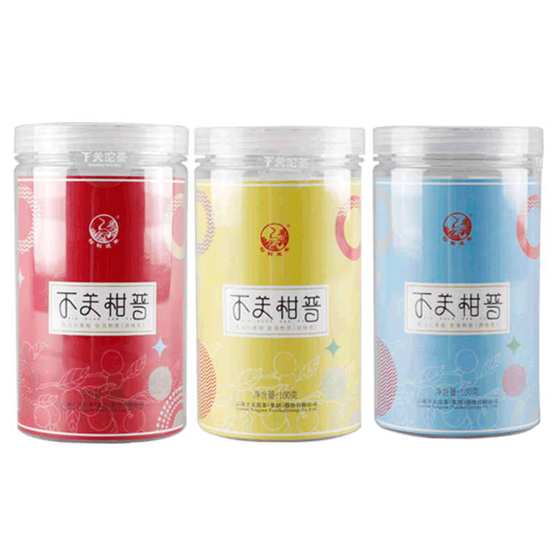 下關(guān)沱茶 下關(guān)柑普罐裝 小青柑普洱熟茶調(diào)味茶 2017年 100克×3罐 大理特產(chǎn)