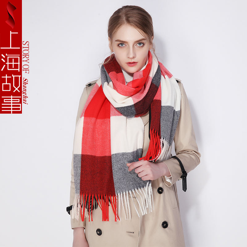 上海故事保暖围巾女冬款格子披肩围脖 4# 红格
