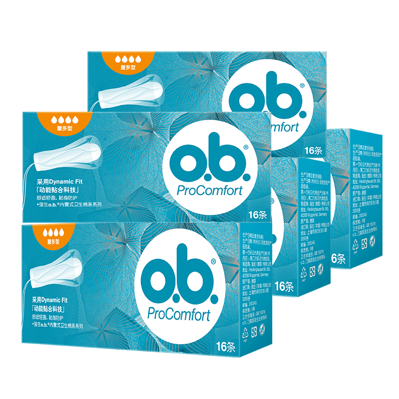 o.b.卫生棉条内置姨妈棉棒日用夜用游泳专用棉条卫生巾女五盒装价格走势及评测|卫生棉条历史价格价格查询App