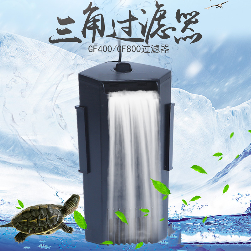 宝贝故事(baby story) 大乌龟缸低水位过滤器 可调节大流量过滤器瀑布