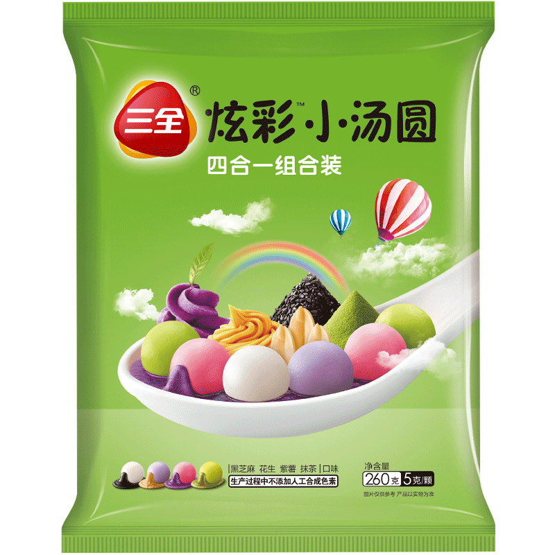 三全 炫彩小汤圆 四合一组合装 4口味 260g（黑芝麻+花生+紫薯+抹茶）