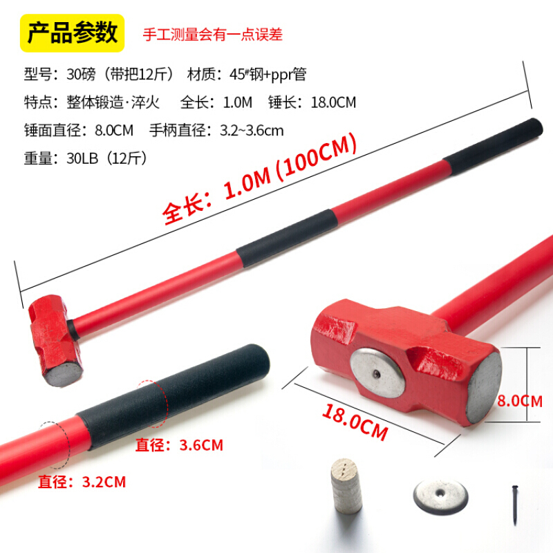 大锤】相关京东优惠商品排行榜(6) - 价格图片品牌优惠券- 虎窝购