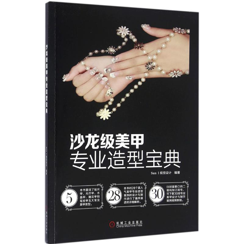 图解楚辞 国学/古籍 书籍