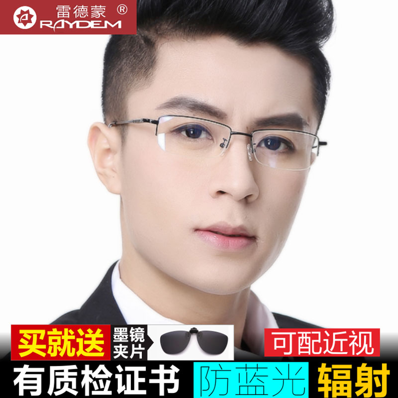 X眼镜活动价格历史|X眼镜价格走势图