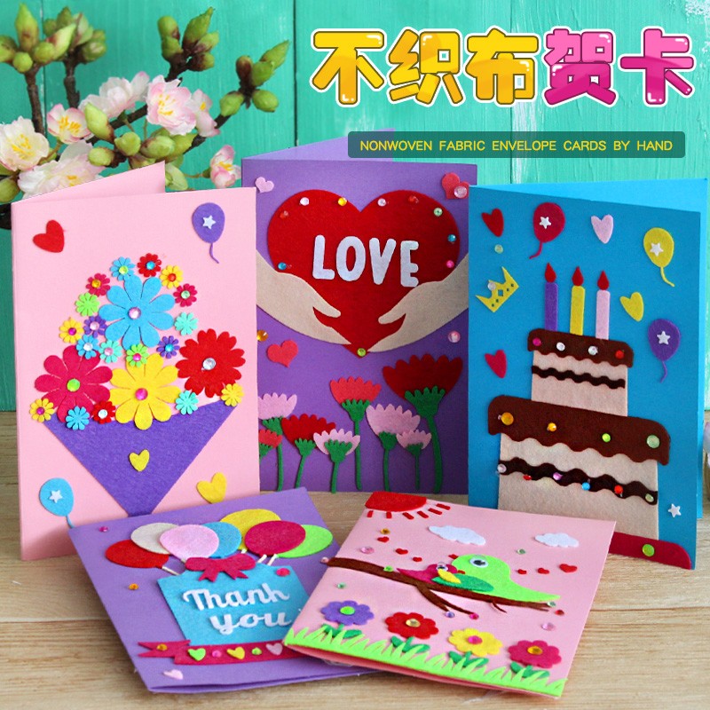 园手工制作立体贺卡 创意diy材料包 父亲节儿童生日不织布自制卡片纸