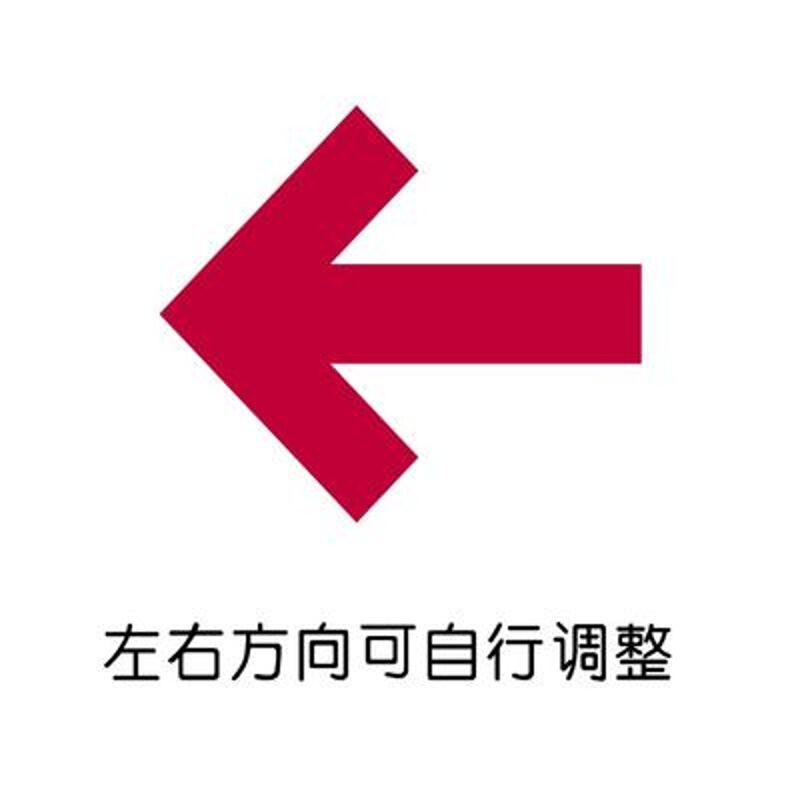 贝贝工匠 工厂导向箭头贴指示贴标语玻璃引导贴贴纸店铺地贴墙贴地面