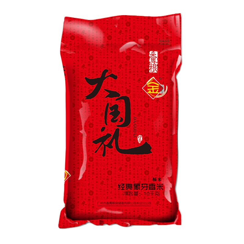 金尚源 尚源当季新米 10KG金尚源大国礼经典象牙香米 官方20斤一级香米大米