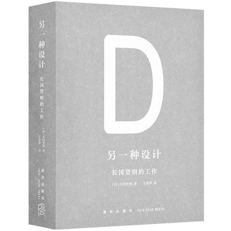 新星出版社-价格走势分析和销量趋势