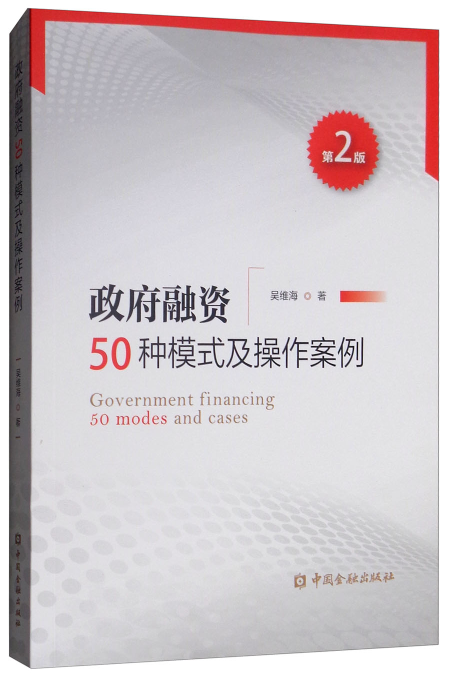 京东投资价格走势图哪里看|投资价格比较
