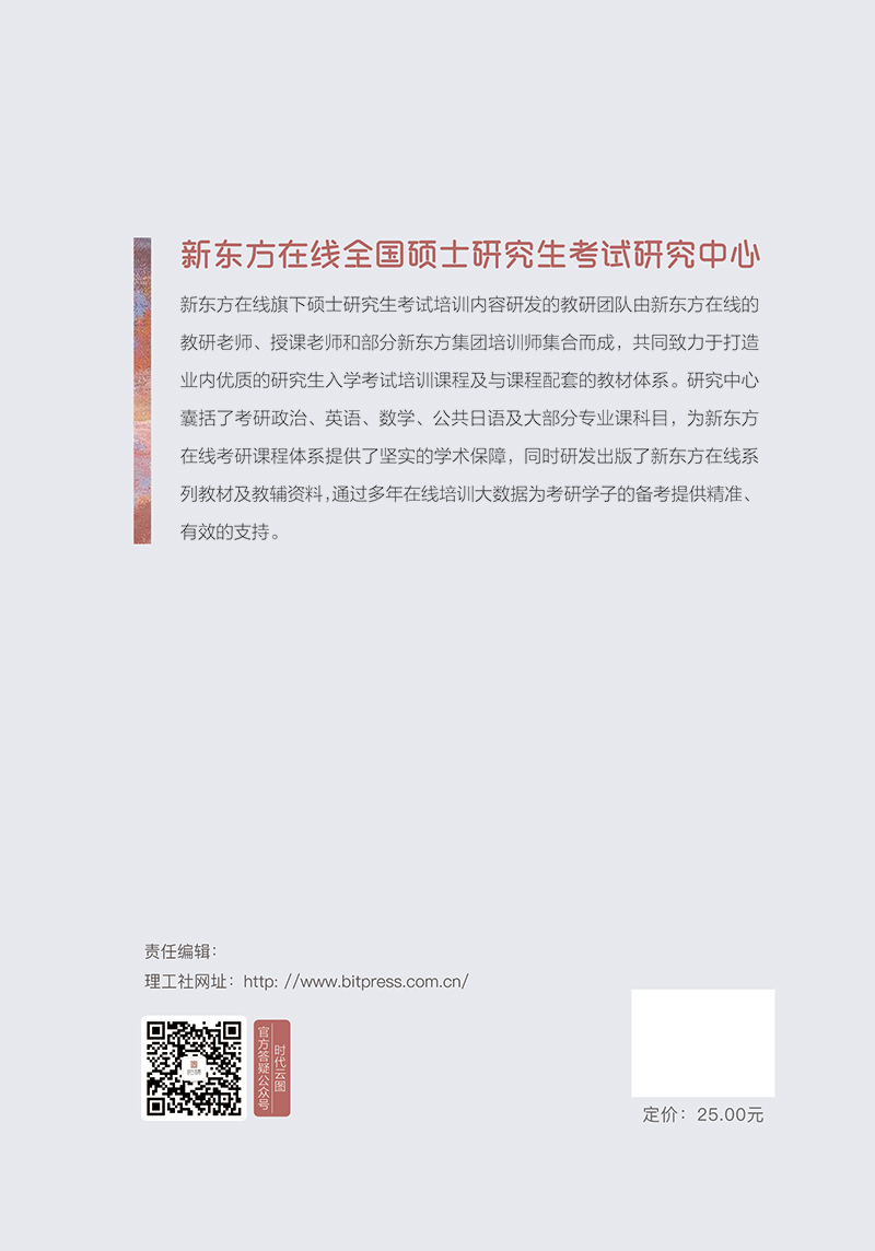 艺术概论真题汇编详情图
