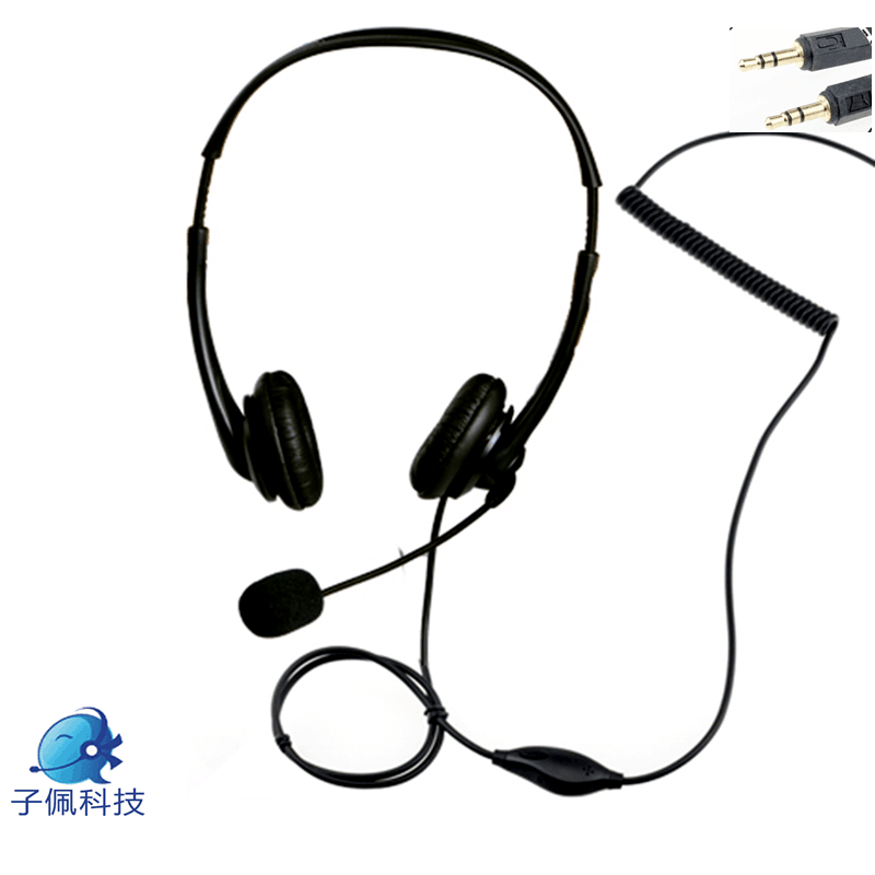 子佩专业降噪耳机 头戴式话务耳麦  台式机电脑耳机（适用于话务员/客服/呼叫中心）电脑座机语音盒耳麦 PC3.5话务耳麦双耳(调音）