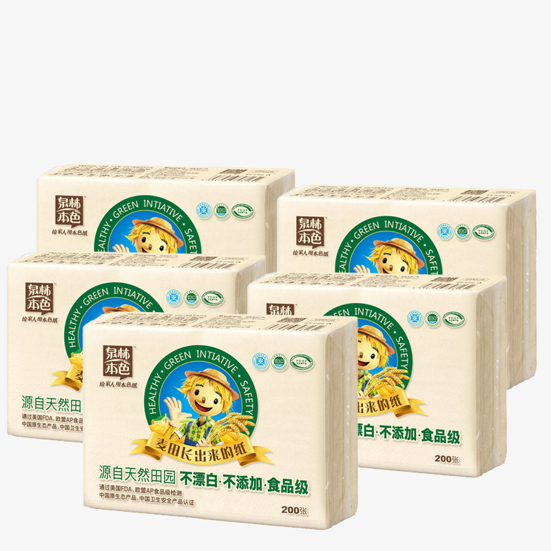 泉林本色 擦手纸家用抽纸巾三折抽取式擦手厨房用纸200抽*5包