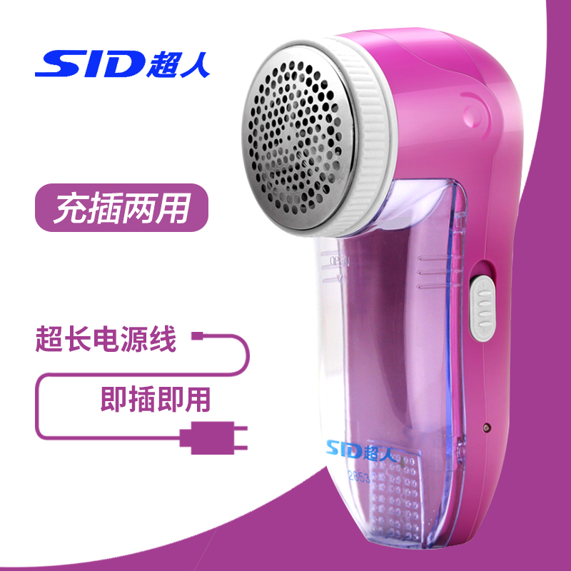 入手使用比较超人（SID）SR2853毛球修剪器真实的经验分享？入手三个月心得分享