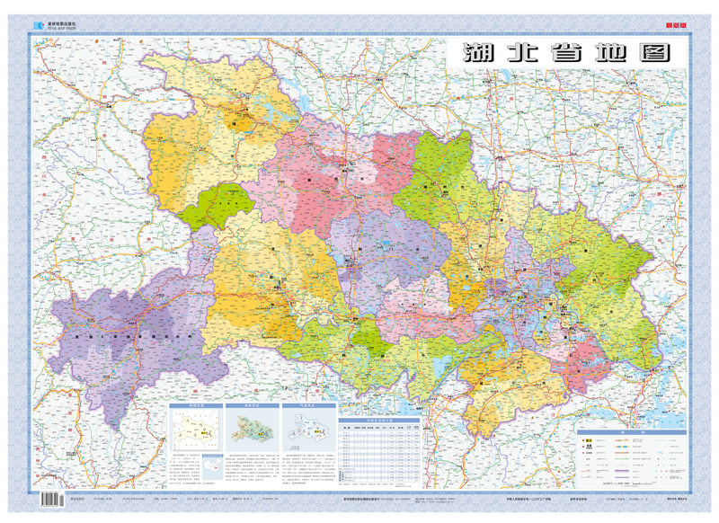 2016年最新版 1:80万湖北省地图（套封 1.1*0.8米 桌面用图）