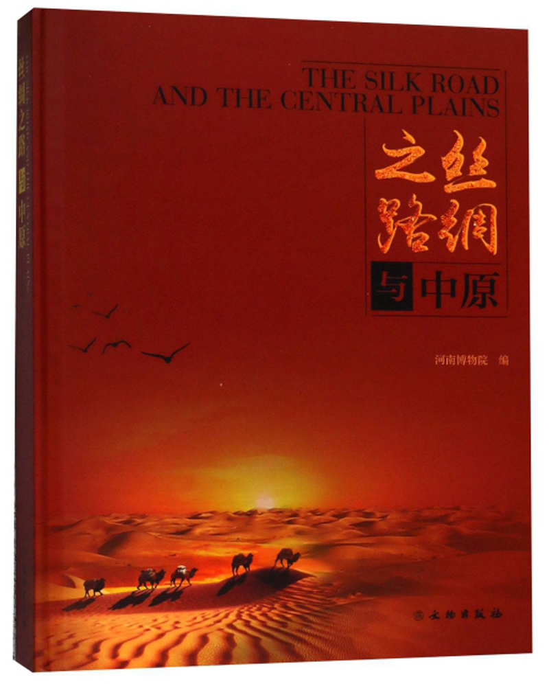 求生之路2短暂时刻路线_圣雅各之路路线_丝绸之路的路线