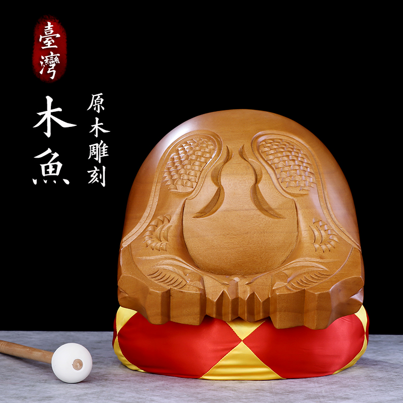 盛凡 臺灣木魚(yú)桂蘭木木魚(yú)純實(shí)木木魚(yú) 寺廟佛教用品法會(huì )打擊樂(lè )器 3.6寸魚(yú)雕