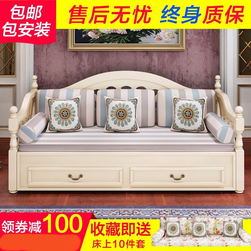 呈美轩 欧式沙发床实木可推拉坐卧两用单双人多功能可折叠小户型沙发床 象牙白色 拉开1.8米长2米（送全套垫}