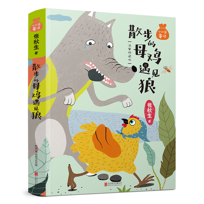 查看儿童文学商品历史价格的网站|儿童文学价格走势图