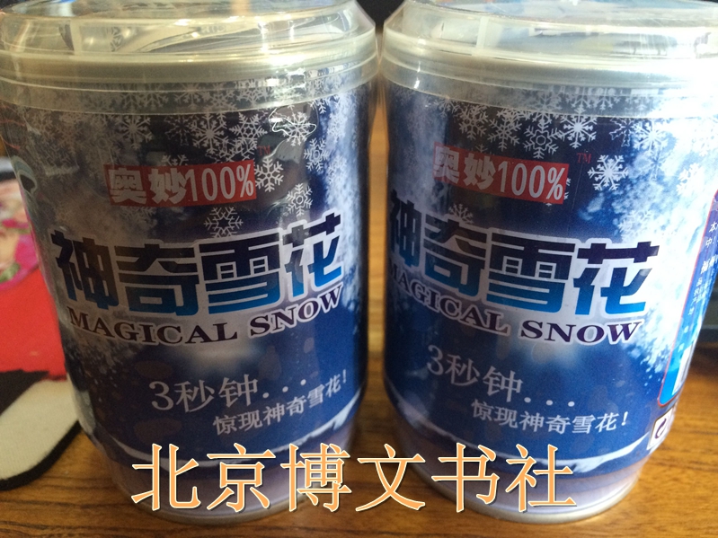 圣诞树与神奇雪：神奇的雪花