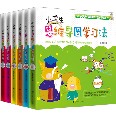 小学生思维导图学习法（全六册） 书籍