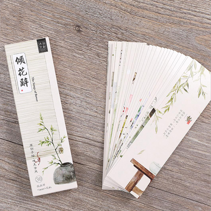 如何查看京东便签标签商品历史价格|便签标签价格走势图