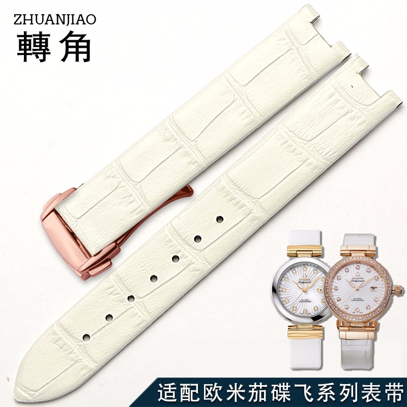 转角 欧米茄蝶飞表带凹接口女真皮代用omega碟飞手表带配件16mm 白色