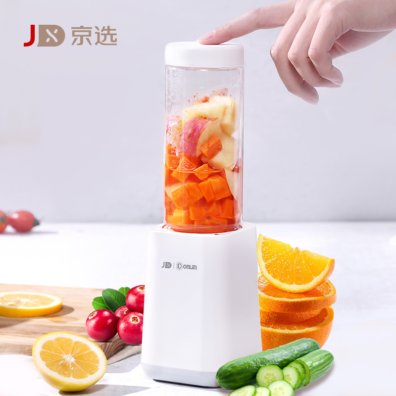 京选 东菱榨汁机料理机搅拌机随行杯迷你便携果汁机DL-JD605