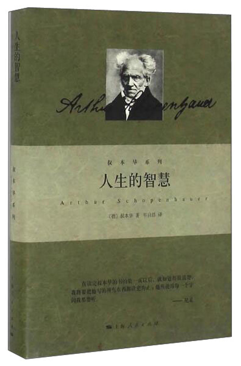 京东图书文具 2021-04-05 - 第4张  | 最新购物优惠券