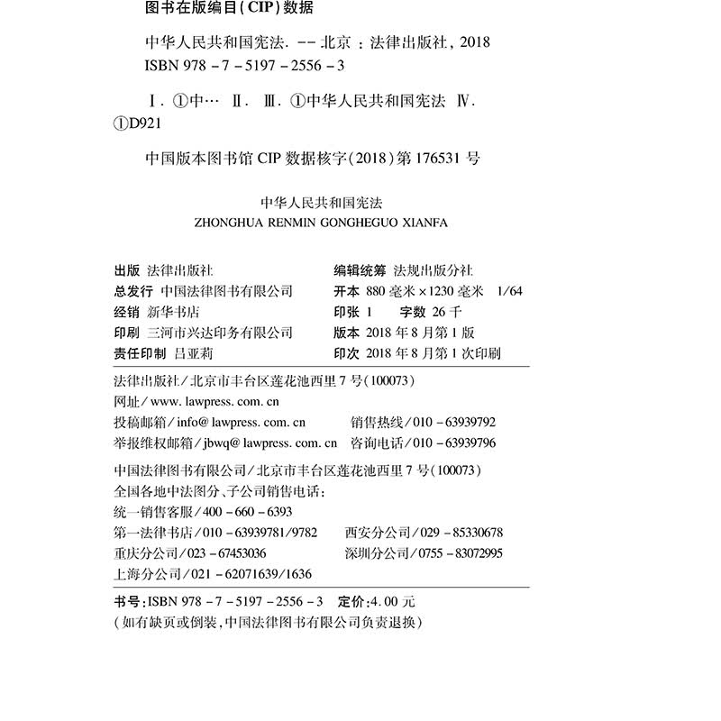 图 6