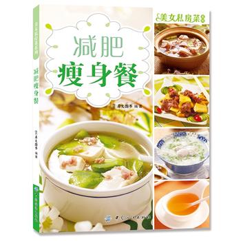 餐 犀文图书 9787518003044 中国纺织出版社