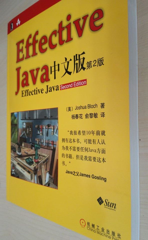 Effective Java中文版（第2版） 截图