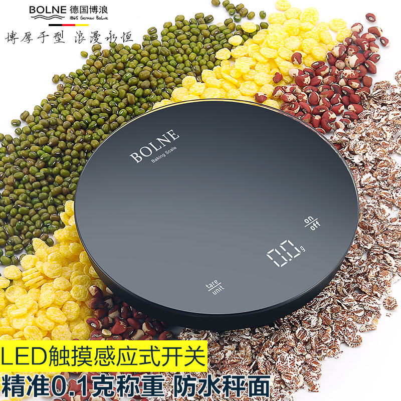 参考评价知道BOLNE厨房秤评测划算不？说说半个月心得分享