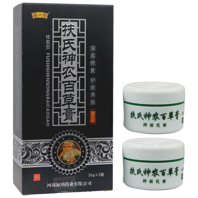 扶氏堂神农百草膏草本抑菌乳膏：成分、价格与消费者评测|可以查询润肤历史价格的网站