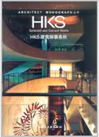 HKS建筑师事务所