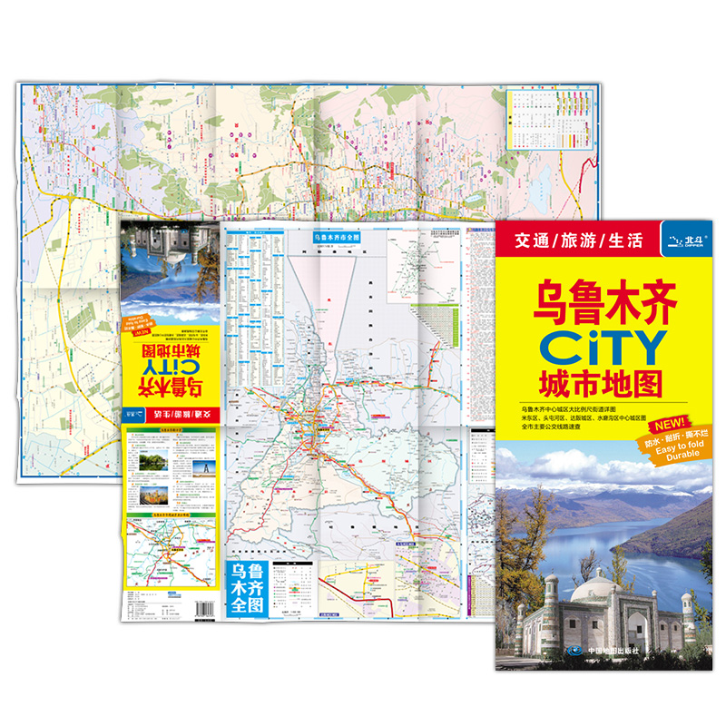 2016乌鲁木齐CiTY城市地图