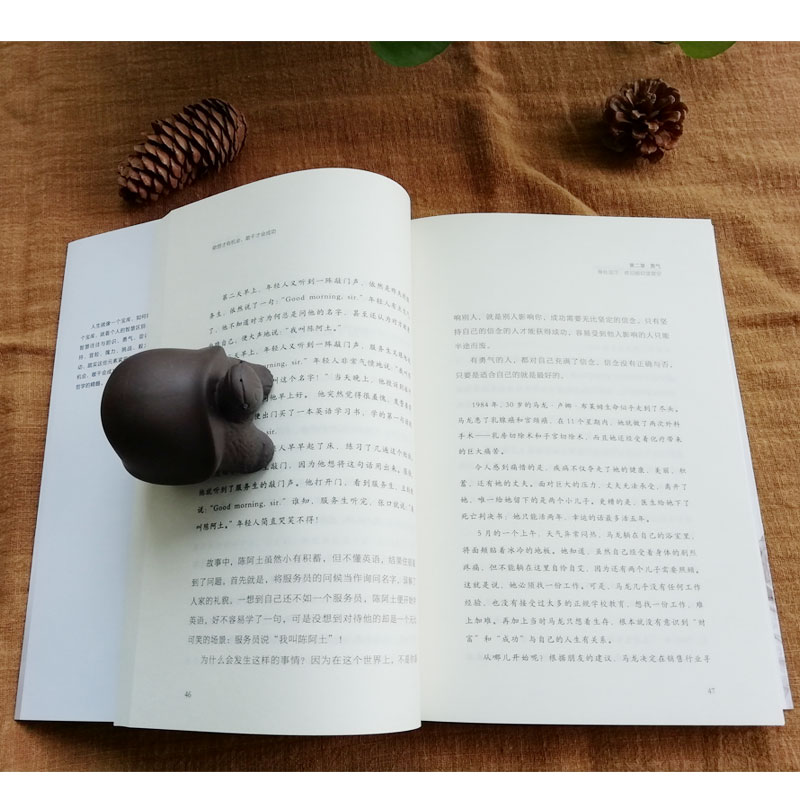 敢想才有机会，敢干才会成功