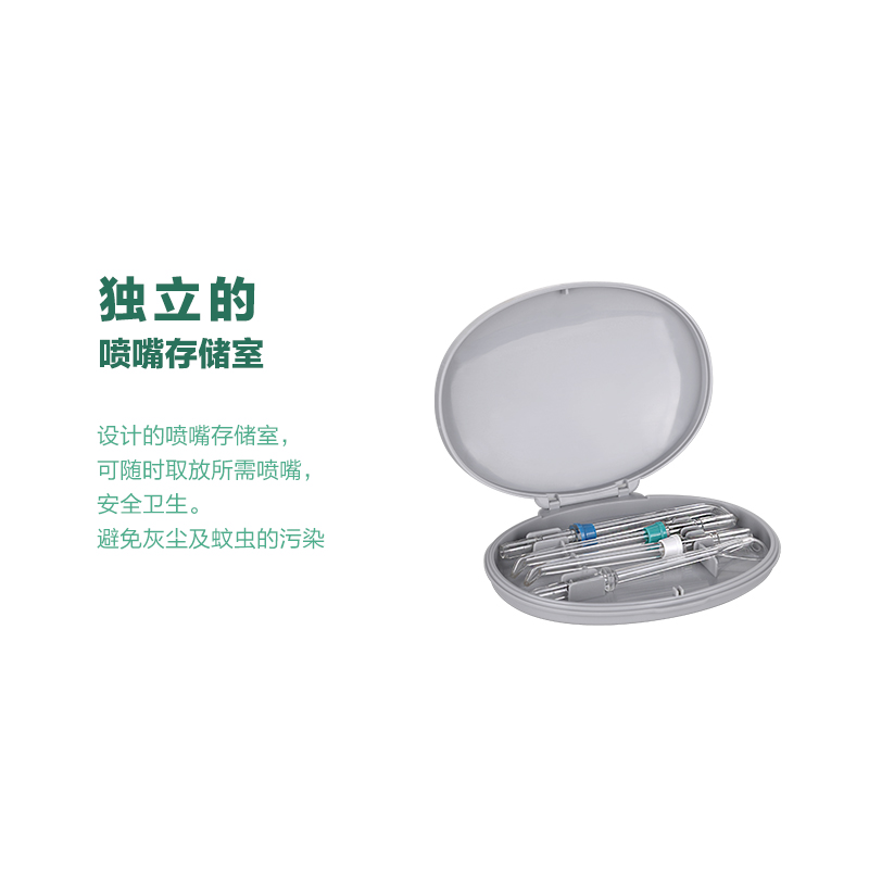 博皓（prooral）冲牙器/洗牙器/水牙线/洁牙器 家用台式 5102 象牙白