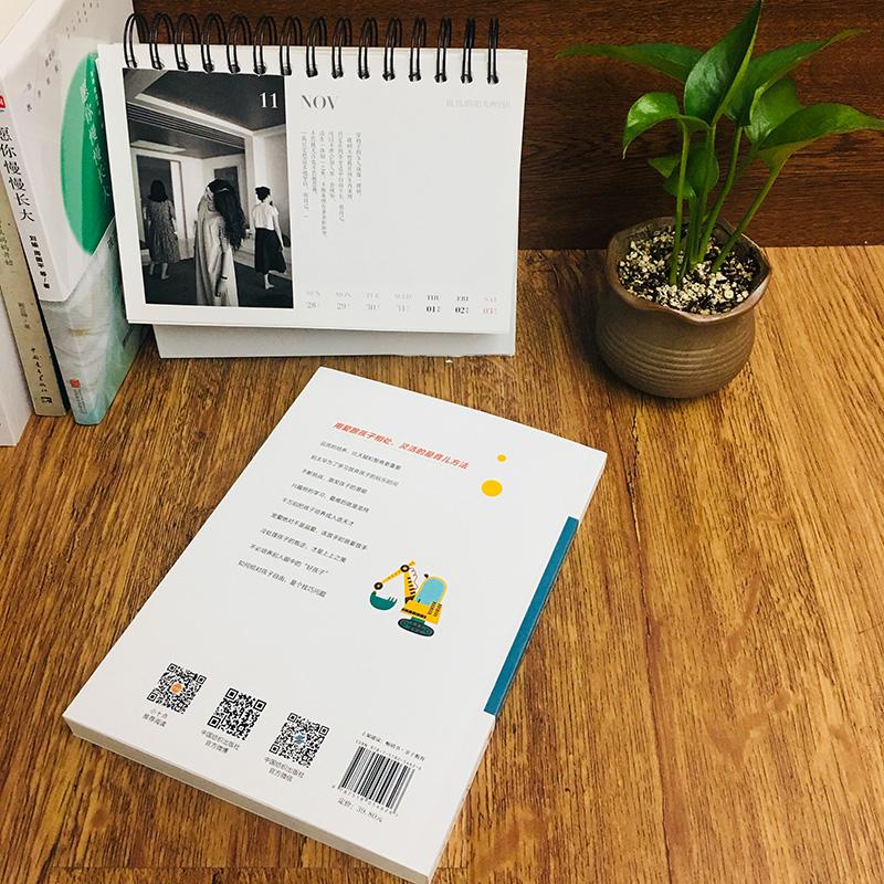 美国幼儿园老师这样养孩子