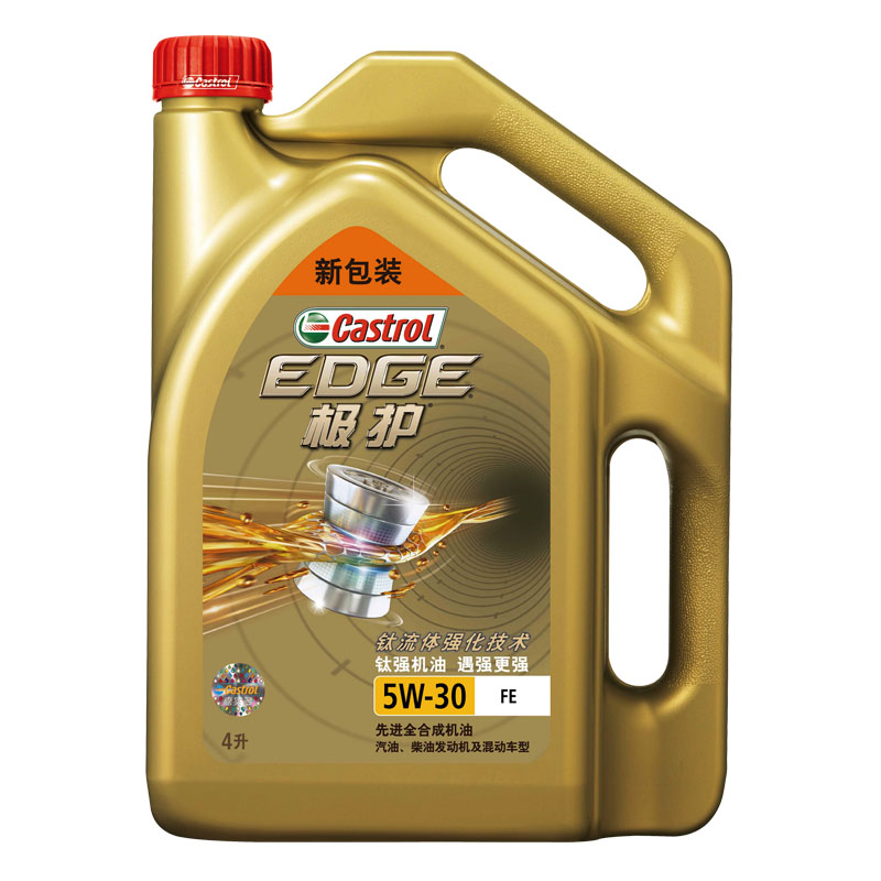 嘉实多（Castrol） 极护 钛流体全合成机油润滑油 5W-30 FE SN级 4L 汽车用品